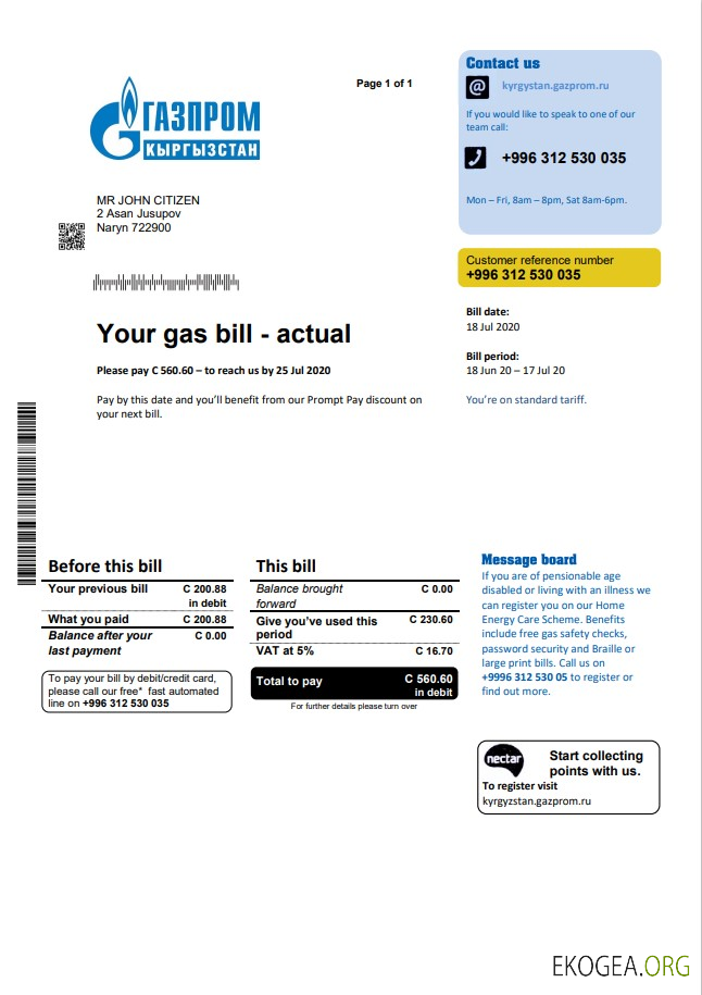 Kyrgyzstan Gazprom utility bill template in Word and PDF format